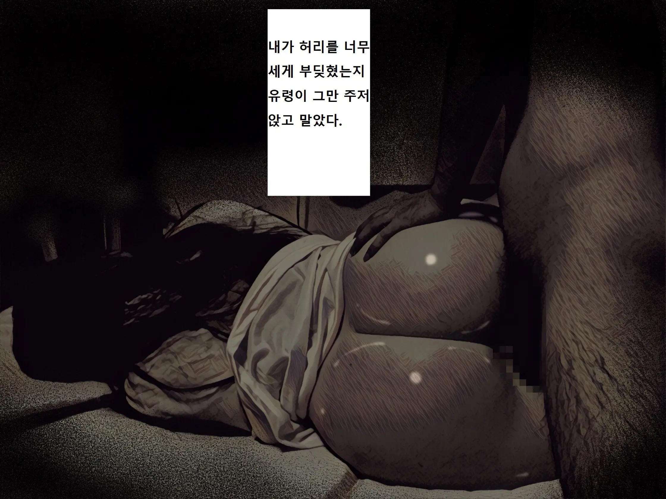 Jibakurei Kan ~Heya De Yuurei Ni Osowareta Ga Yarikaeshita Hanashi~ | ~지박령간~ 귀신에게 습격당했지만 역으로 범해버렸다~